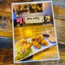 쭌스키친 이미지