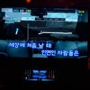 짱 스타 코인노래연습장 이미지