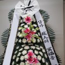 (주)백제장례식장 이미지