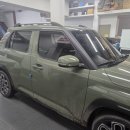 블랙스톤 | [안양 썬팅*카오디오] 캐스퍼 썬팅 재시공, 어보브 프리미엄 블랙스톤 시공후기 및 농도비교