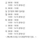 홍인내과 의원 이미지