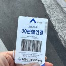 속초125김밥 | 대포항 회포장 한성호 / 대포항 주차장 / 속초중앙시장 만석닭강정 속초125김밥 포장