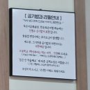 세븐일레븐 원주A도로점 | 원주 혁신도시 맛집 민병선식당 혁신도시점 한돈묵은지찜 제대로 먹고 온 후기