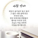 3월17일 화요일 전북방 출석 부 입니다 이미지