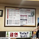 두별정육점 | 종로] 백제정육점 차돌육회쌈 찐 맛집 평일 저녁 웨이팅 솔직 후기 / 웨이팅 없이 당일 예약으로 먹는 법 !