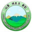 2026년12월12일(토)산들 레포츠클럽 송년회 이미지