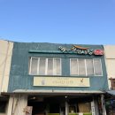 계산동 967-4번지일원(계산시장 주차장입구) | [충남/예산] 요즘 엄청 핫한 백종원 예산시장, 맛집 방문 후기