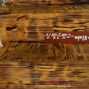 슬린카츄 네이버블로그