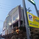 광영동주민센터 이미지