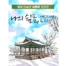 (야간)어반드로잉 이미지