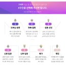 매리플레르