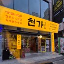 대중식육식당 티스토리