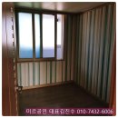 오투그린1공인중개사사무소 이미지