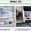 파리바게트(성남점) 이미지