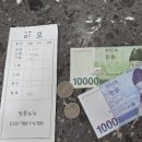 옷장이모 | [광주 헌옷 판매] 추석 전 옷장 정리, 이모 방문 수거 비대면 후기