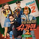 월곡유리