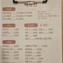 CFO바베큐치킨