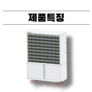 우원이엔지