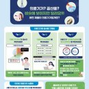 미건라이프(주) 서울경제