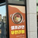 남다른대구막창 - 북구 학사로 140 | 남다른대구막창
