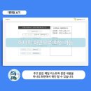 대화기업 이미지