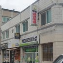 뽀미 애견 미용샵 이미지