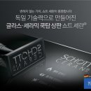 1등 필립스 세코 에스프레소 머신의 쇼트세란 이벤트 이미지