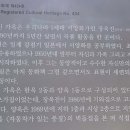 연안부부인전씨묘 이미지