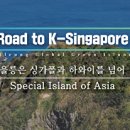 그린아일랜드