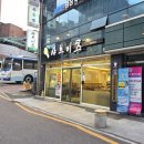 샤브이츠 반월당점 이미지