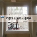 성지새말2단지아파트 이미지