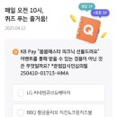 봄봄케이비