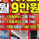 인투 스크린 골프 이미지