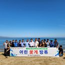 만미 더코리아