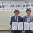 대양산업㈜ 이미지