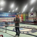 대산권투체육관 네이버블로그