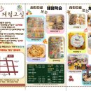 라온숲유치원 이미지