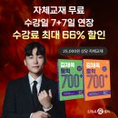 중부-현장-중부-800 | [토익 700 이상 필수] 한국중부발전 2026년도 제1차 4직급 신입직원 채용공고