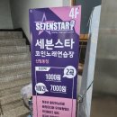 난곡노래연습장 네이버블로그