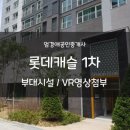 엄경애공인중개사사무소 이미지