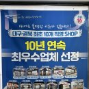 온가족통신 | 달서구 휴대폰 성지 엔젤통신 상인점에서 인생 첫 갤럭시 구매한 후기