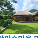 영취산 민박 이미지