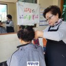 오가네미용실