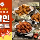 장날에 치킨 이미지