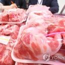 축산물 - 부천시 오정구 성지로 101 | 축산물
