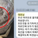 플라스틱 스무디 마시고 유산…업주 “다 포기하려 했지만 해결할 것” 이미지