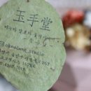원플라워허브와꽃이야기