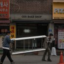 오드베이크샵