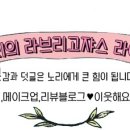 모닝글로리솔빛나루점 이미지