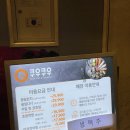 나성동_메가박스 건물 앞 이미지